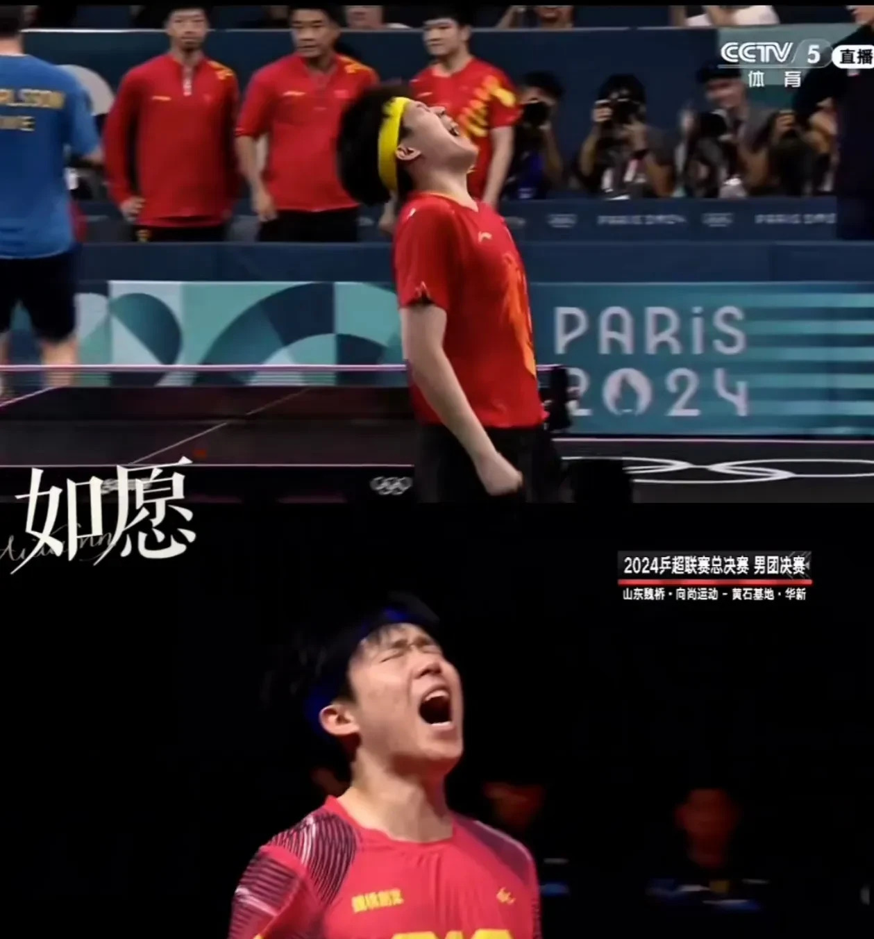 体育精神展现无瑕，携手压倒对手力争胜利的简单介绍