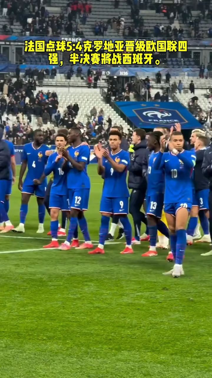欧国联半决赛战况激烈，胜者尽展球技精华的简单介绍
