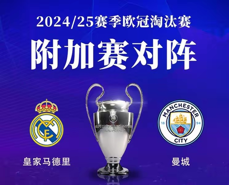 爱游戏app-欧洲联赛半决赛阵容公布皇马与巴塞再现巅峰对决的简单介绍