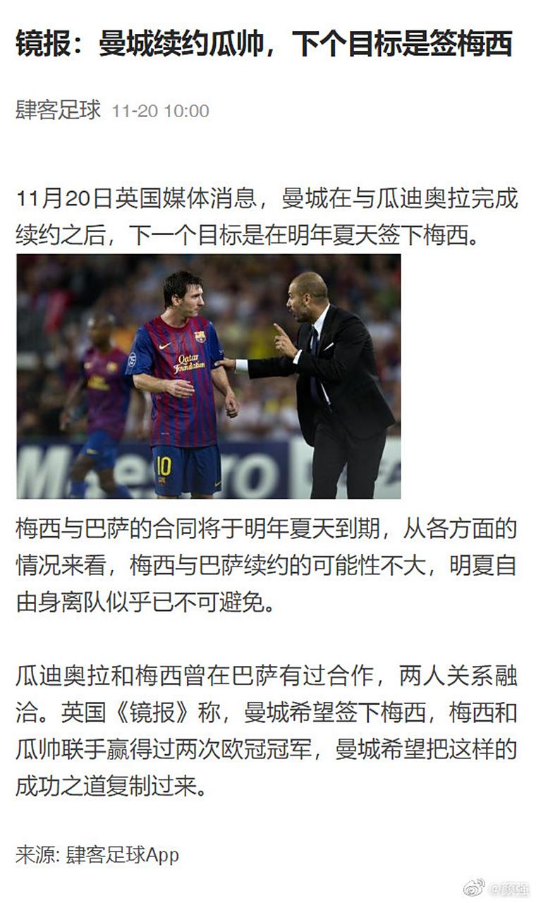 爱游戏网页版登录入口-里昂豪言力保欧冠资格，却被局势抬高的简单介绍