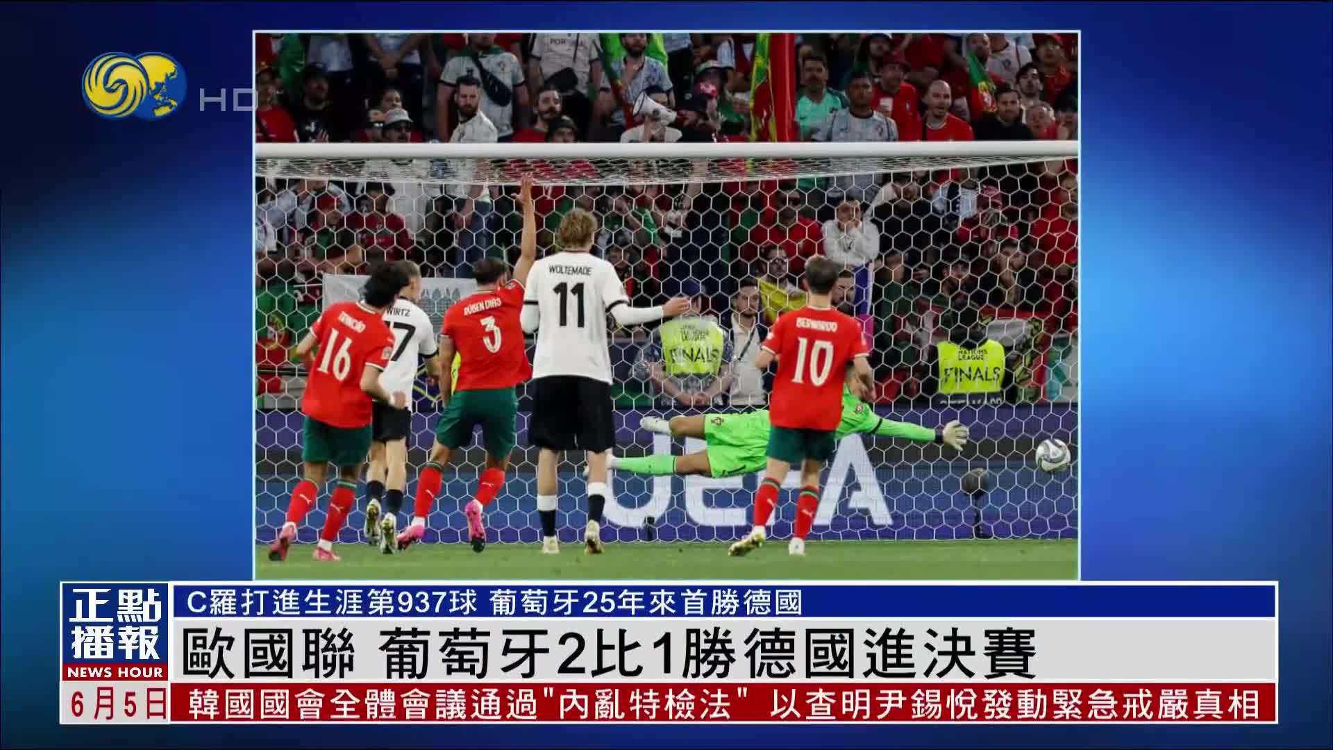 爱游戏亚洲官网-比利时横扫苏格兰，欧洲足球决赛席卷全球的简单介绍