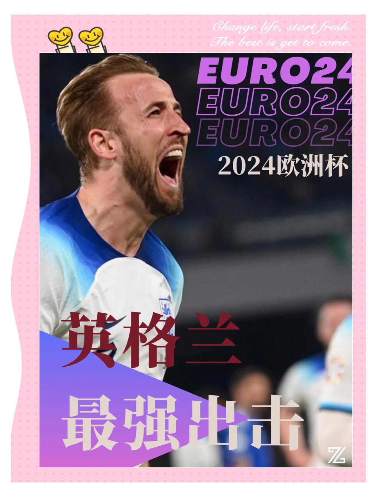 包含英格兰队不敌对手，悲剧结束欧国联之旅的词条