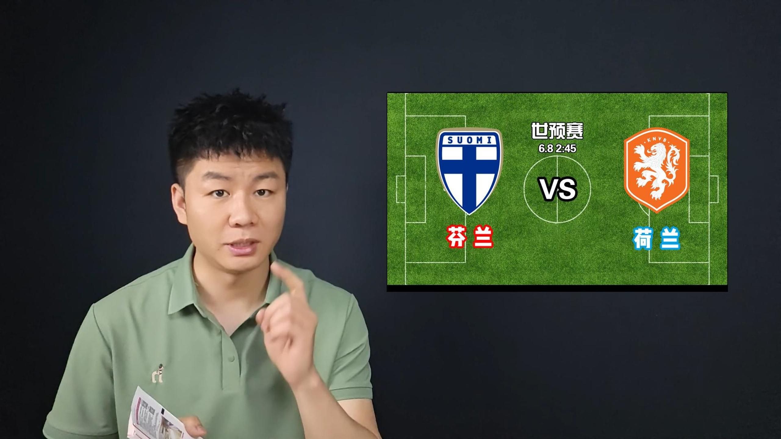 爱游戏登录-包含芬兰队被意大利淘汰，欧洲杯梦碎的词条