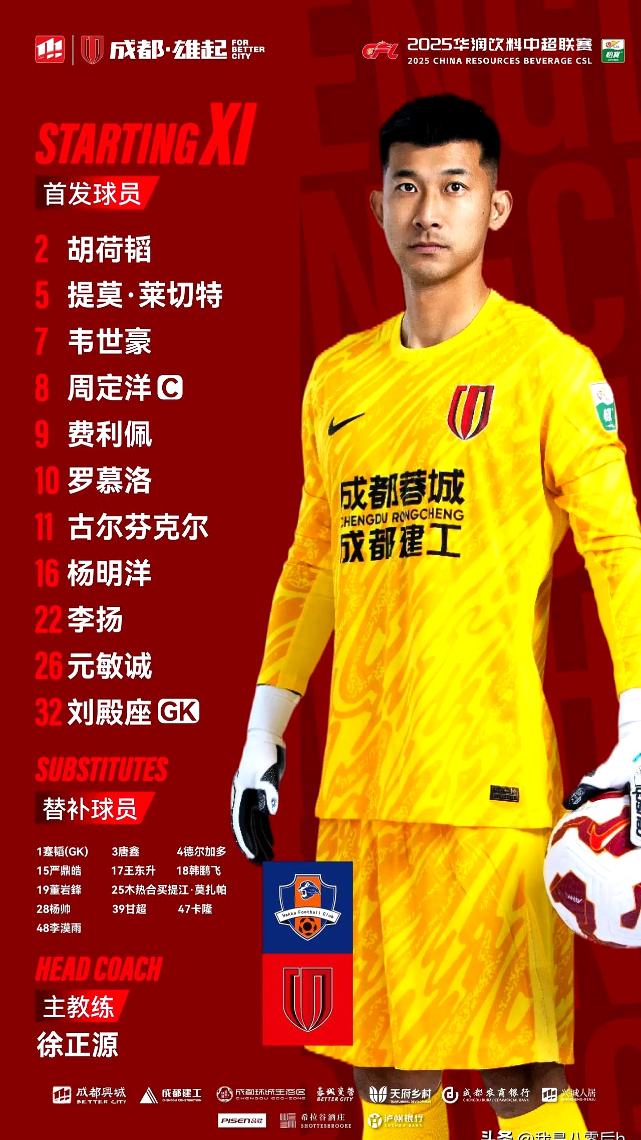 爱游戏app下载-成都队面临关键时刻，备战全程实力无与伦比的简单介绍