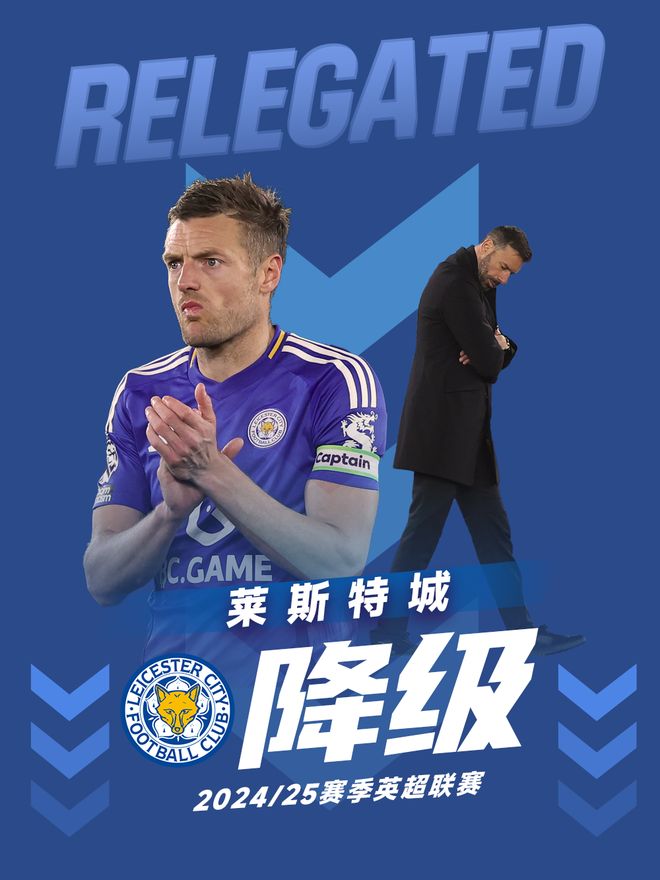 莱斯特城主场取胜,继续发光发热的简单介绍 莱斯特城主场取胜,继续发光发热的简单介绍