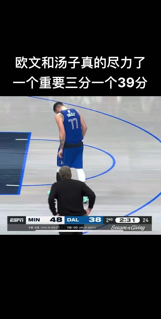 爱游戏登录-关于独行侠队客场不敌强敌，战绩备受质疑需反思的信息