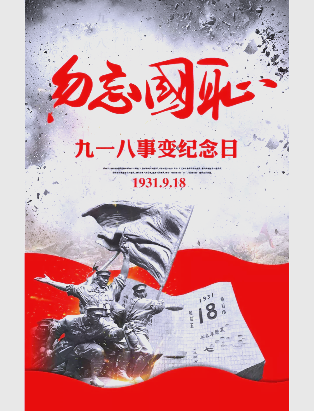 爱游戏登录入口-包含铭记历史！球队在世界舞台上留下浓墨重彩的一笔！的词条