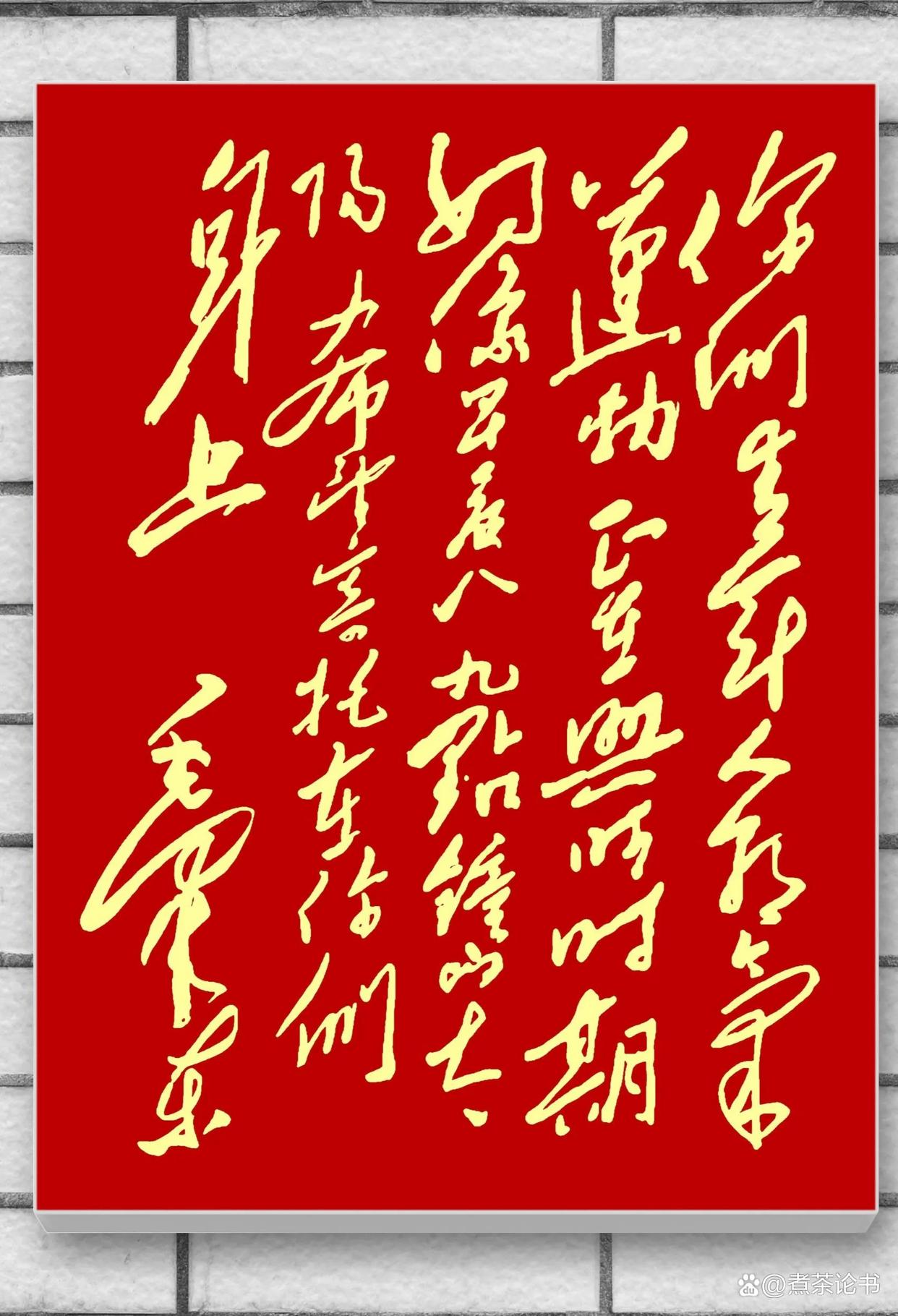 包含豫地豪杰连胜在握，蓄势待发气势如虹的词条