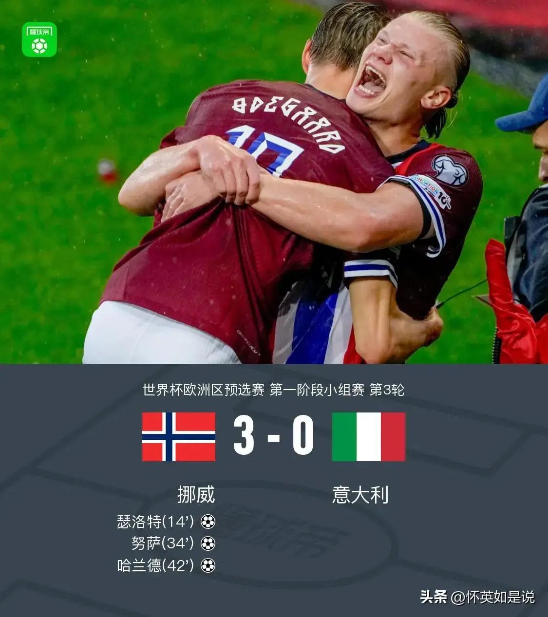 包含关键之战！欧洲国家杯赛球队决胜局在即，备战全面展开的词条