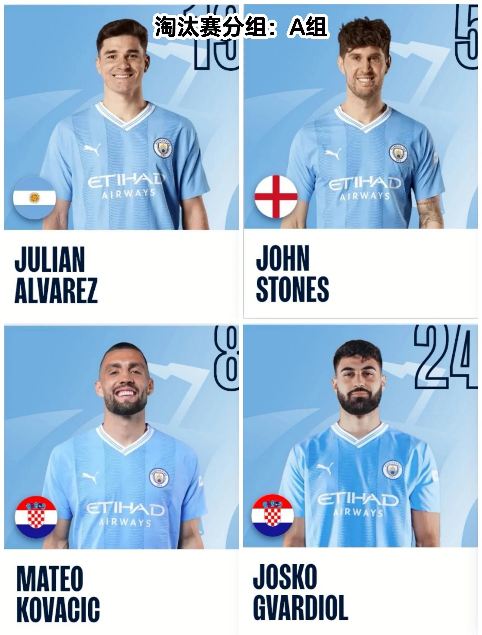 曼城连续五场不败，稳定排名前三